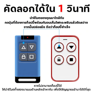 [🇹🇭⚡12hจัดส่ง] 4 ชิ้น 300-915MHz Dual Mode Switching RF Duplicator รีโมทคอนโทรล 315MHZ 433MHZ 330MHZ คัดลอกรีโมทคอนโทรล Rolling รหัส 4 คีย์รีโมทคอนโทรลไร้สาย