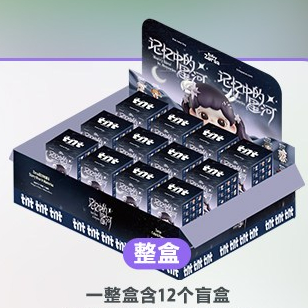 ⚡เตรียมการจัดส่ง⚡กล่องสุ่ม Baby Zora Sister Memory Galaxy Series Mystery Box Figure