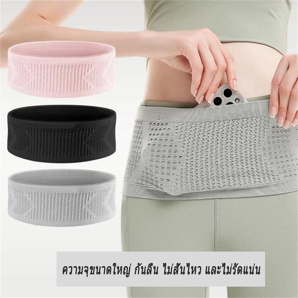 กระเป๋าคาดเอววิ่ง ใส่มือถือ ผ้ายืดหยุ่นสูง เบา ระบายอากาศ อเนกประสงค์ ใช้วิ่ง ออกกำลังกาย ปั่นจักรยาน เดินป่า