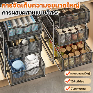 🔥รุ่นใหม่2026🔥ชั้นวางของใต้อ่างล้างจาน 2ชั้น วางของในครัว แบบลิ้นชัก ใช้งานสะดวก แข็งแรงทนทาน สแตนเลส ชั้นวางของ