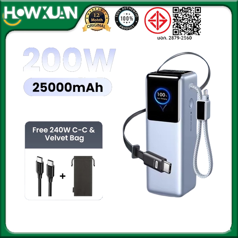 HOWXUAN By UGREEN 200W 25000mAh แล็ปท็อป Power Bank ในตัวสายเคเบิลชาร์จเร็ว 100W PD3.1 Powerbank