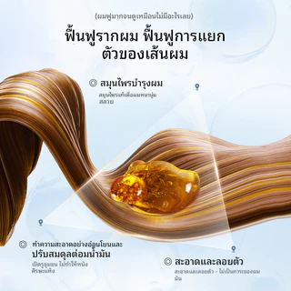 ฯลฯ แชมพู ควบคุมความมัน เสริมสร้างความแข็งแรง บางเบา เพิ่มวอลลุ่ม ป้องกันอาการคันหนังศีรษะ