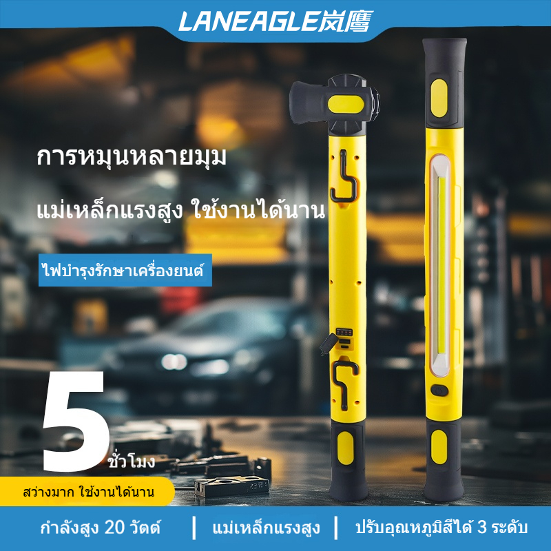 Cob ไฟทํางานซ่อมรถยนต์ LED โคมไฟทํางานภายใต้ USB ชาร์จ Under Hood ไฟเครื่องยนต์กันน้ํา Oil-Proof ไฟซ่อมรถยนต์