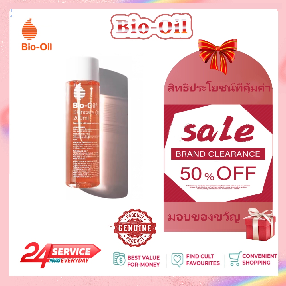 Bio-Oil Bio-Oil 200ml น้ํามันผิวลดรอยแผลเป็น Moisturizing Treatment Scar Cream