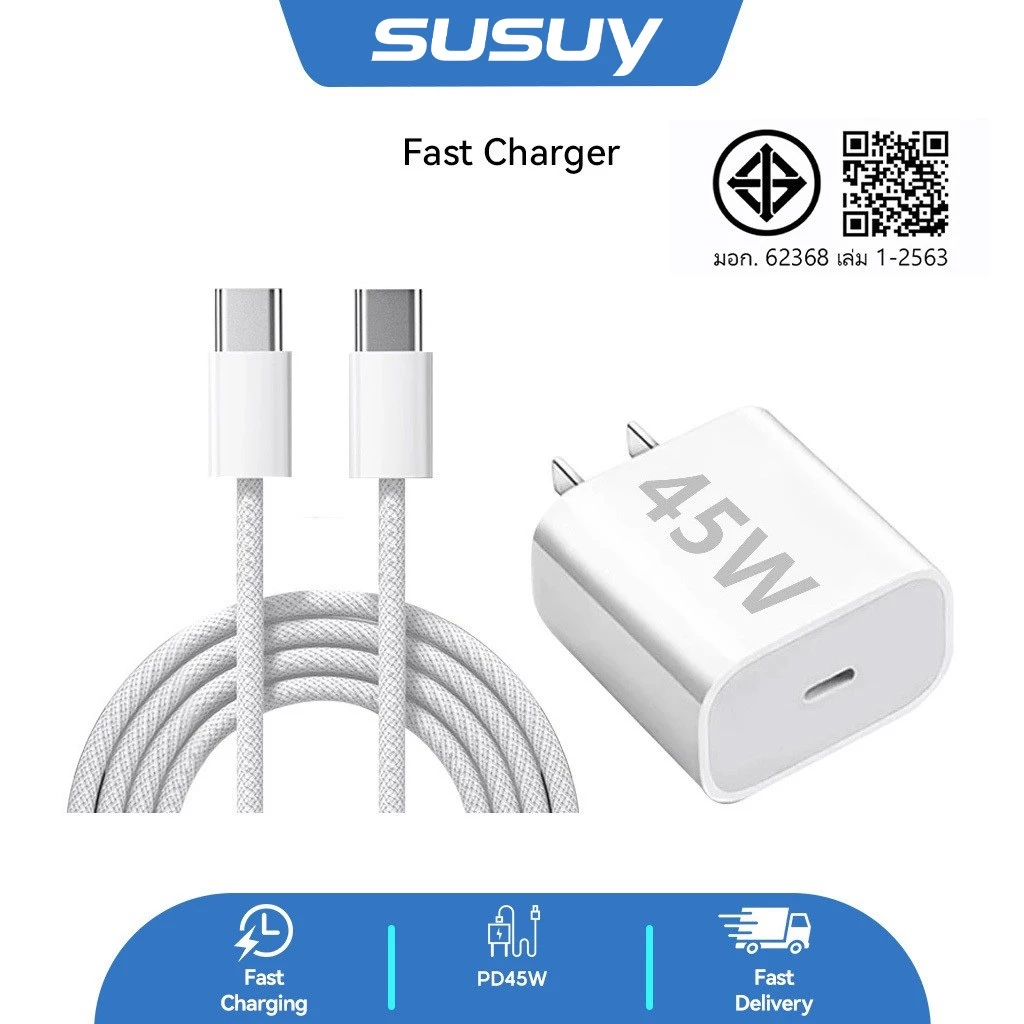 สายชาร์จเร็ว PD60W หัวชาร์จเร็ว 45W USB-C Power Adapter สายชาร์จไนลอนถัก Type-c ถึง c รองรับรุ่น iP15-17Promax/Pad