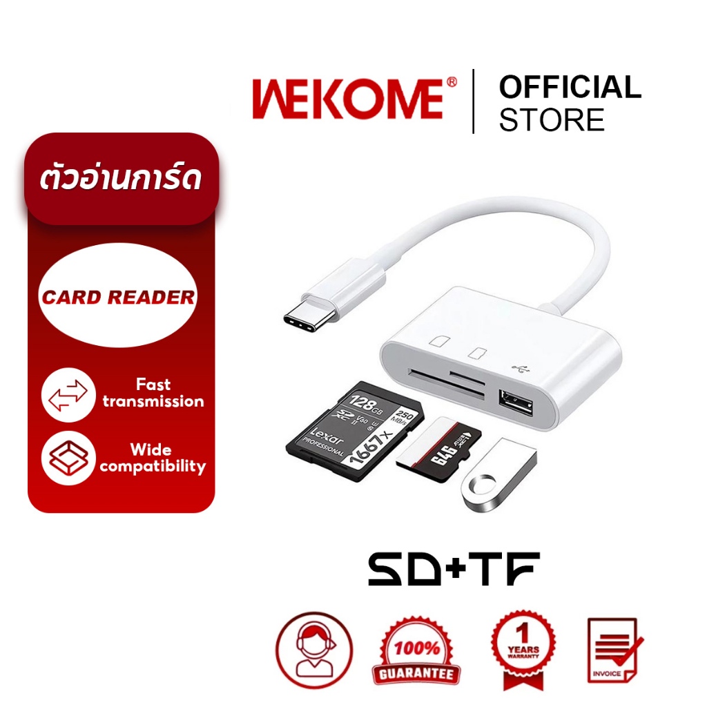 อะแดปเตอร์ OTG มัลติฟังก์ชั่นสามในหนึ่งเดียว Type-c micro los การ์ดหน่วยความจําโทรศัพท์มือถือ 2.0 USB + SD + เครื่องอ่านการ์ด TF