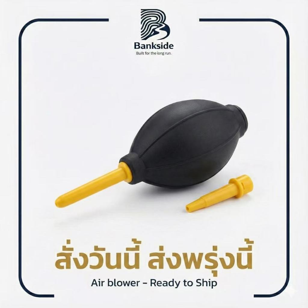Bank Coffee | ลูกบอลเป่าฝุ่นดิจิทัล สําหรับทําความสะอาดเลนส์กล้อง คอมพิวเตอร์