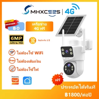 MHXCEES กล้องวงจรปิดไร้สาย 4G 6MP 2 กล้อง[ข้อมูล 4G ฟรีไม่จำกัด]กล้องวงจรปิดพลังงานแสงอาทิตย์ กันน้ำ