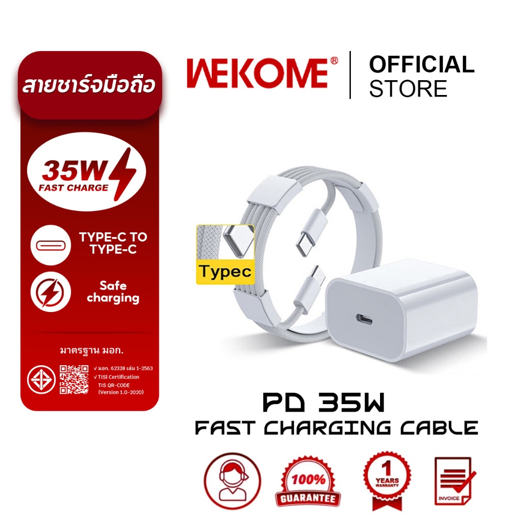 สายชาร์จ typec to type c 20w 3a หัวชาร์จ 35w fast charging เหมาะสำหรับ phone15 15pro 15max pad Andro
