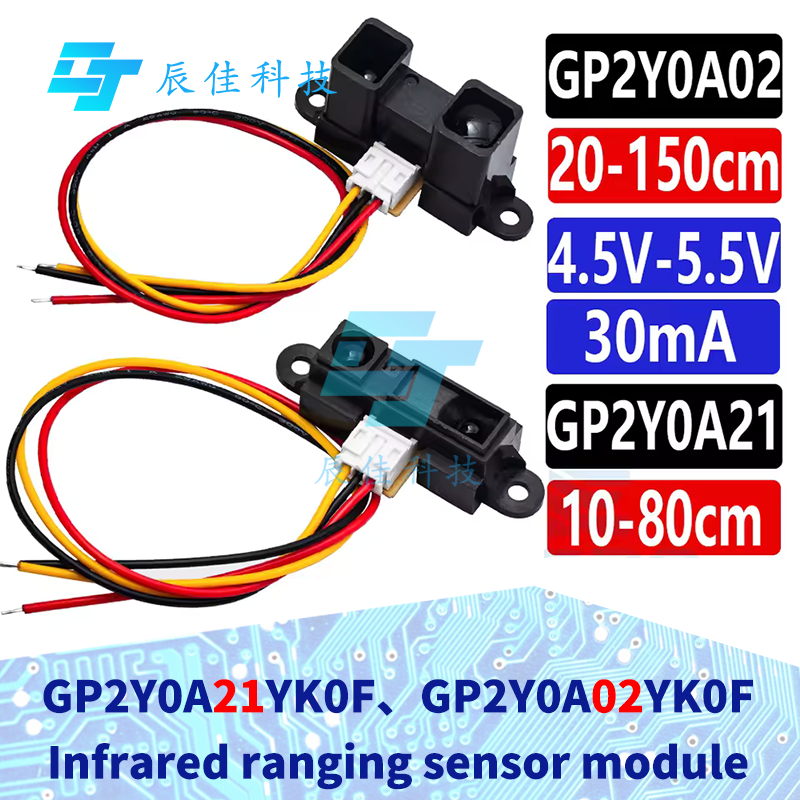 GP2Y0A21YK0F และ GP2Y0A02YK0F เซ็นเซอร์วัดระยะทางอินฟราเรด – ใหม่ 100% ระยะ 10-80 ซม. และ 20-150 ซม.
