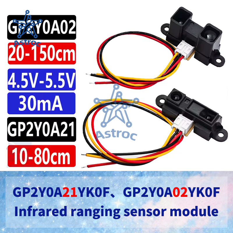 GP2Y0A21YK0F GP2Y0A02YK0F 100% ใหม่ 2Y0A21 10-80 ซม.อินฟราเรดระยะทางเซ็นเซอร์ INCLEUDING WIRE 20-150