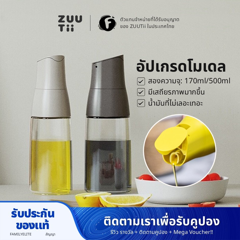 Zuutii ฝาครอบสวิตช์ขวดน้ํามัน แบบหยดอัตโนมัติ ป้องกันการหยด สําหรับห้องครัว