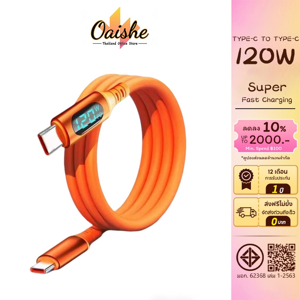 OAISHE 120W 6A USB ถึง Type C Type-C TO C จอแสดงผลดิจิตอลข้อมูลสาย QC PD Fast Charger ข้อมูลสายสําหรับ PD Hw