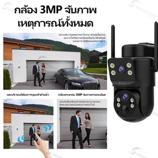 MHXCEES กล้องวงจรปิดไร้สาย 4G 6MP 2กล้อง [ข้อมูล 4G ฟรี]กล้องวงจรปิดพลังงานแสงอาทิตย์กันน้ํากลางแจ้ง