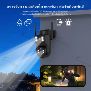 MHXCEES กล้องวงจรปิดไร้สาย 4G 6MP 2กล้อง [ข้อมูล 4G ฟรี]กล้องวงจรปิดพลังงานแสงอาทิตย์กันน้ํากลางแจ้ง