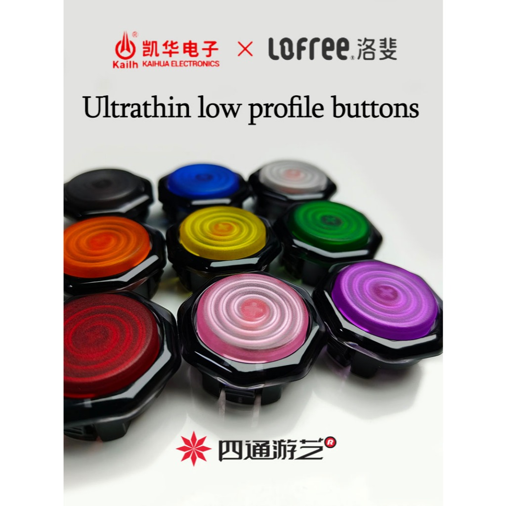 ST-L2/SiTong Arcade/kailh falcon/kailh Spring/Kailh low red /Kailh summer/Street Fighter 6/Frosted c