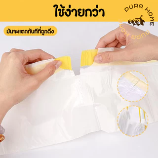 🔔 ถุงทรายแมวแบบหนาพิเศษ|รูปแบบเชือกดึง+ใช้งานกับกระบะทรายทุกชนิด😻🗑️(ถุงขยะกระบะทรายแมวคุณภาพสูง)