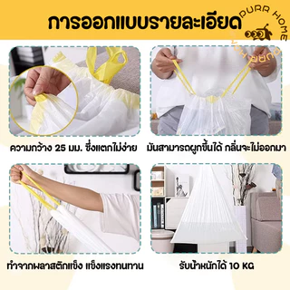 🔔 ถุงทรายแมวแบบหนาพิเศษ|รูปแบบเชือกดึง+ใช้งานกับกระบะทรายทุกชนิด😻🗑️(ถุงขยะกระบะทรายแมวคุณภาพสูง)