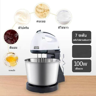 ปั่นผสมแป้งไฟฟ้า ตีแป้ง เครื่องผสมอาหาร เครื่องปั่นผสมแป้งไฟฟ้า Egg Beater Powder mixer ตีไข่ ตีวิปครีม เครื่องตีฟอง
