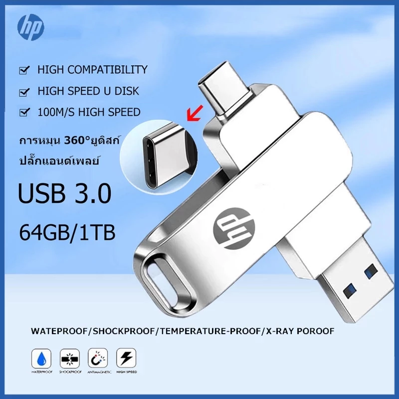 CODOTG 2 IN 1 HP 2TB แฟลชไดรฟ์ USB Type-C OTG ความเร็วสูงสําหรับแท็บเล็ตพีซีโทรศัพท์มือถือ