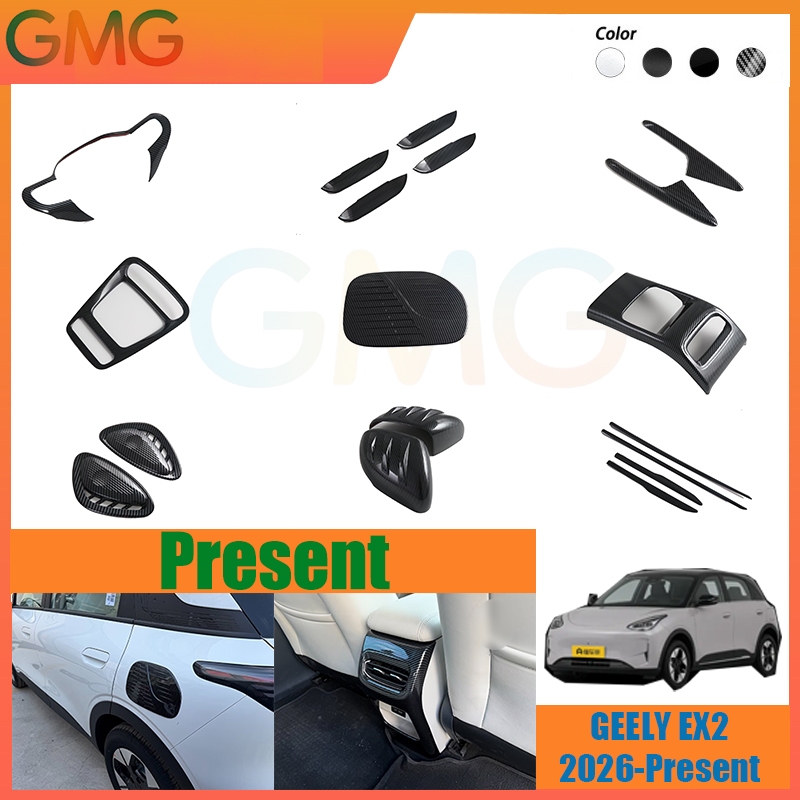 GEELY EX2 (2026-Present) พวงมาลัยแผงเกียร์ฝาครอบกระจกมองหลังฝาครอบมือประตู
