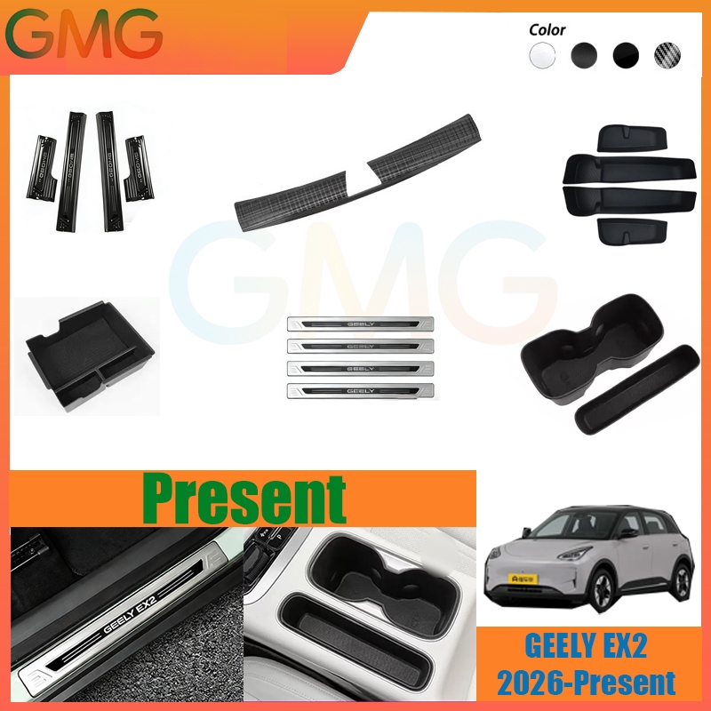 GEELY EX2 (2026-Present) ฝาครอบกล่องที่วางแขน แถบธรณีประตู การ์ดกล่องท้าย