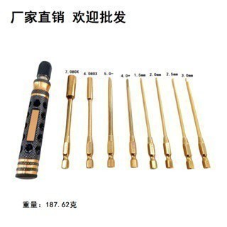 ชุดไขควงหกเหลี่ยมสําหรับซ่อมเครื่องบินควบคุมระยะไกลวิทยุรุ่น t30t20