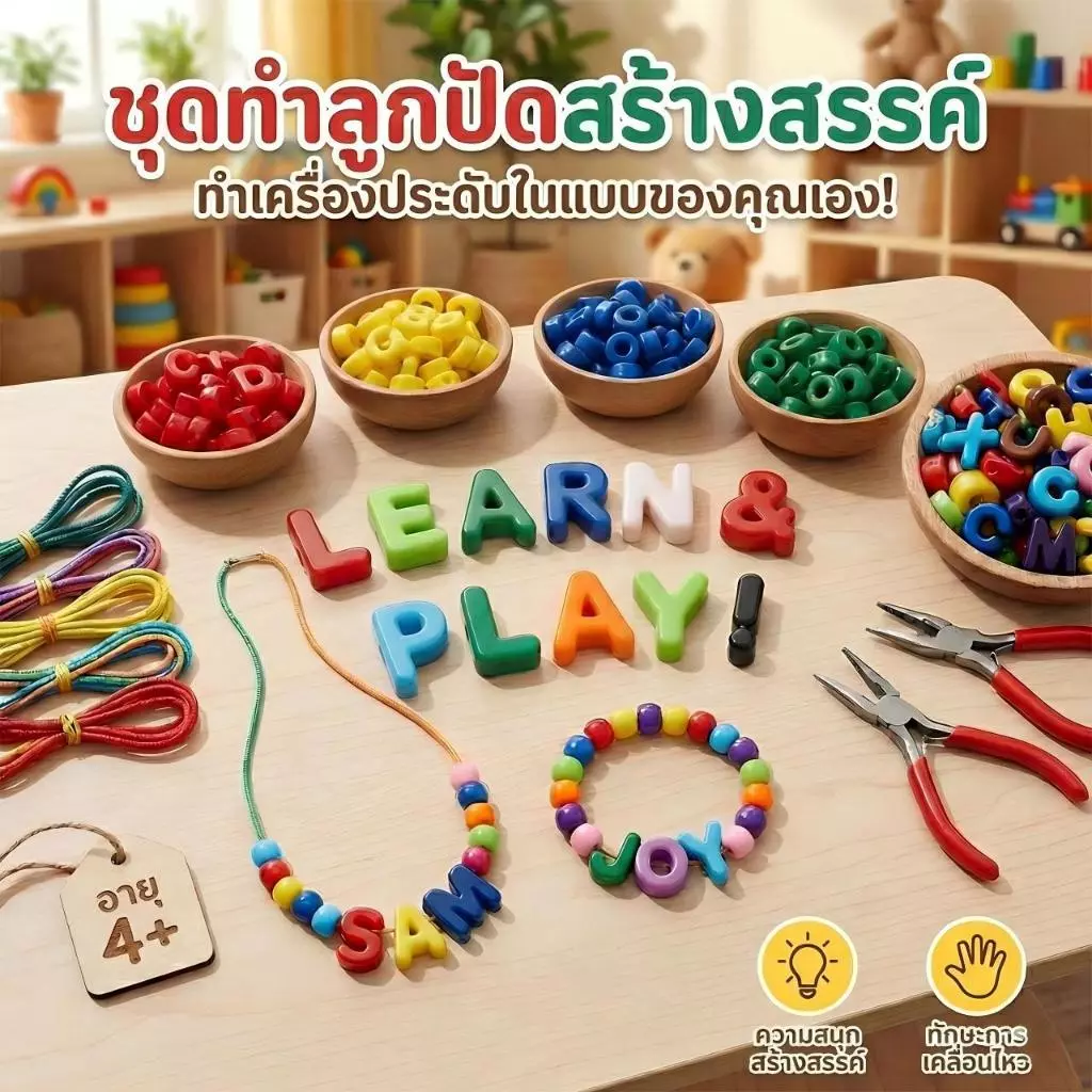 St.kunkka 5 ชิ้น ลูกปัดตัวอักษร A-Z อะคริลิก รูใหญ่ DIY งานฝีมือ (สีทึบ/เคลือบ UV/โปร่งใส) สำหรับทำสร้อยคอ สร้อยข้อมือ