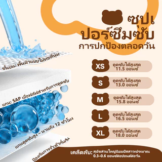 Dono Male&Female dog ผ้าอ้อมแบบดึงขึ้นแบบใช้แล้วทิ้ง 10 ชิ้นผ้าอ้อมแมวลูกสุนัข XS SML XL