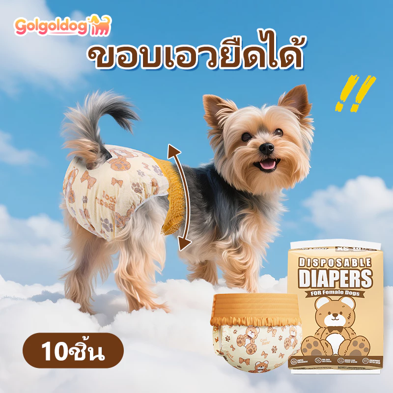 Dono Male&Female dog ผ้าอ้อมแบบดึงขึ้นแบบใช้แล้วทิ้ง 10 ชิ้นผ้าอ้อมแมวลูกสุนัข XS SML XL