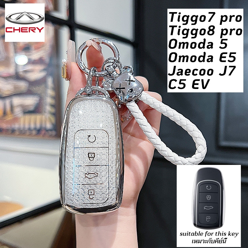 Chery Omoda C5 C9 Tiggo7 pro Tiggo 8pro Key Case Chery C5 EV Omoda5 OmodaE5 คริสตัลsyle Key Case