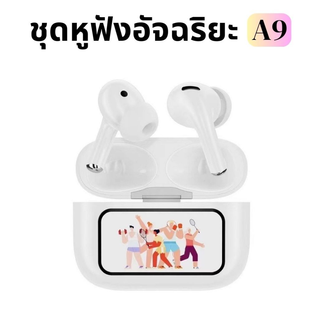 A9 PRO หูฟังอัจฉริยะ (3 ของขวัญ:1 สติ๊กเกอร์การ์ตูน+1 ปลอกหุ้มเกม+1 เชือกเส้นเล็ก) พร้อมหน้าจอสัมผัส LED, ตั้งค่าวอลเปเปอร์หน้าจอล็อก, เพิ่มหรือลดระดับเสียง, ค้นหาหูฟัง, ฟังก์ชั่น ANC/ENC, กันน้ำ iPX5