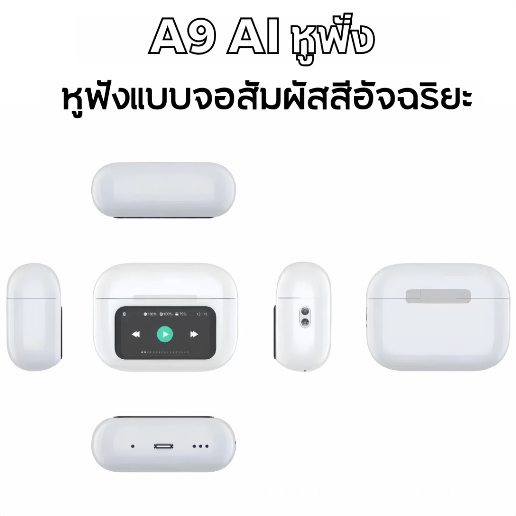 Thumbnail 9