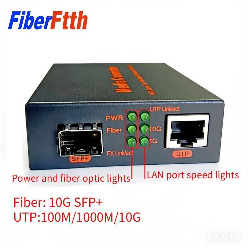 10g สวิทช์ SFP + ถึง SFP + 10g Media Converter สวิทช์ Ethernet สวิทช์ Gigabit 10gb สวิทช์ไฟเบอร์ออปต