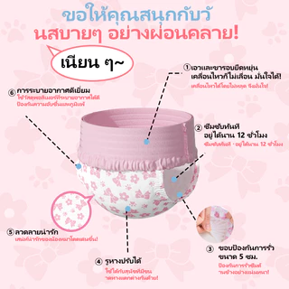Dono Diapers 10/20/30/40PCS ผ้าอ้อมแบบดึงขึ้นน่ารักสําหรับผ้าอ้อมสุนัขหญิงและชาย XS-XL