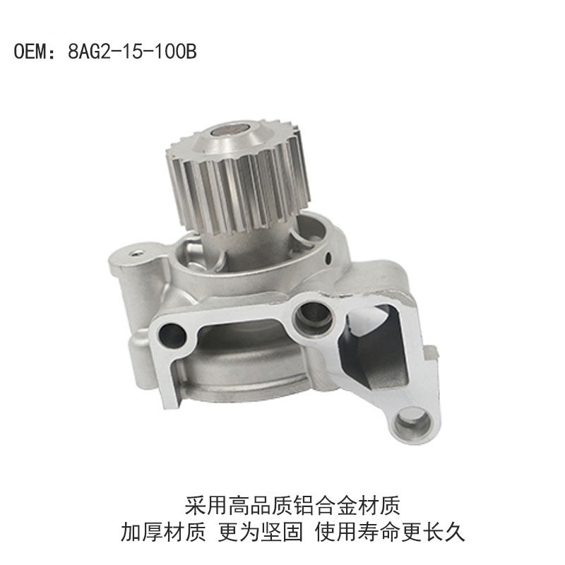 ปั๊มน้ําเครื่องยนต์ Mazda 626 II (GC) 2.0 D (GC10F1) 8AG2-15-100B