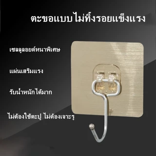 ตะขอตะขอ แข็งแกร่ง ลาย้เหนียว แขวนผนังผนังครัวเรือนรับน้ําหนักไม่ทําเครื่องหมายสติกเกอร์ตะขอครัวเจาะฟรีตะขอวางตะขอเหนียว
