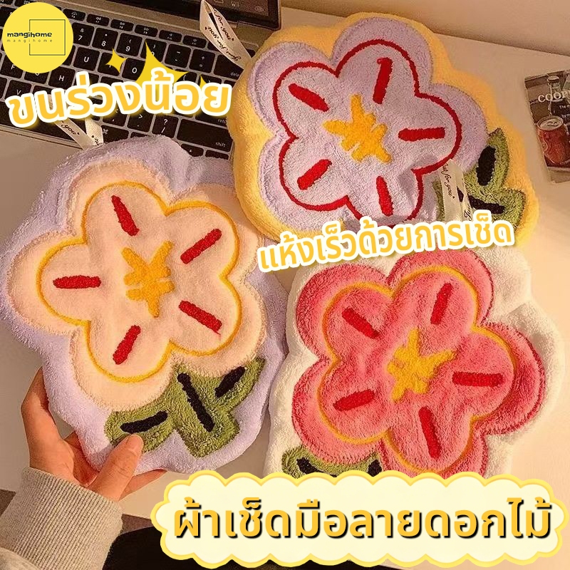 ผ้าเช็ดมือกํามะหยี่ปะการังนุ่มห้องน้ําดูดซับข้นเช็ดมือแห้งเร็วผ้าเช็ดหน้า