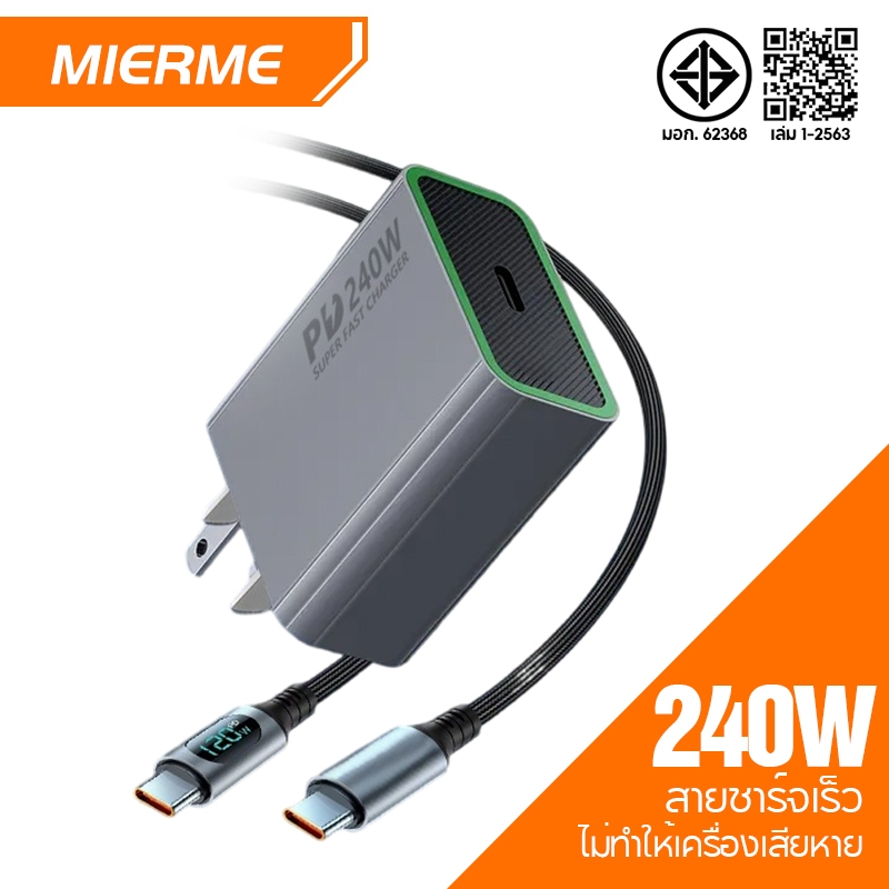 240W สุด ๆ ที่ชาร์จ รองรับข้อกําหนดการชาร์จอย่างรวดเร็วสําหรับโทรศัพท์มือถือและแล็ปท็อปทุกยี่ห้อ