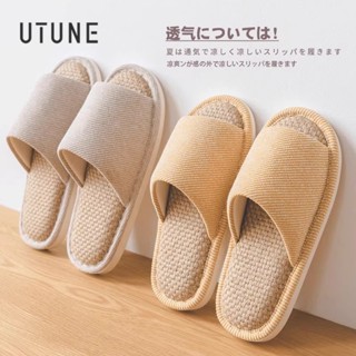 UTUNE รองเท้าแตะผ้าลินินสไตล์ญี่ปุ่น ระบายอากาศได้ดี ดูดซับเ…