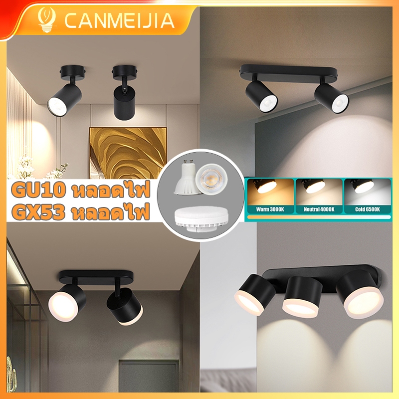 พับได้ GU10 ไฟดาวน์ไลท์ 3 สี สปอตไลท์ เปลี่ยนได้ gu10 หลอดไฟ 220v ห้องนั่งเล่น ห้องนอน โชว์รูม DownLight