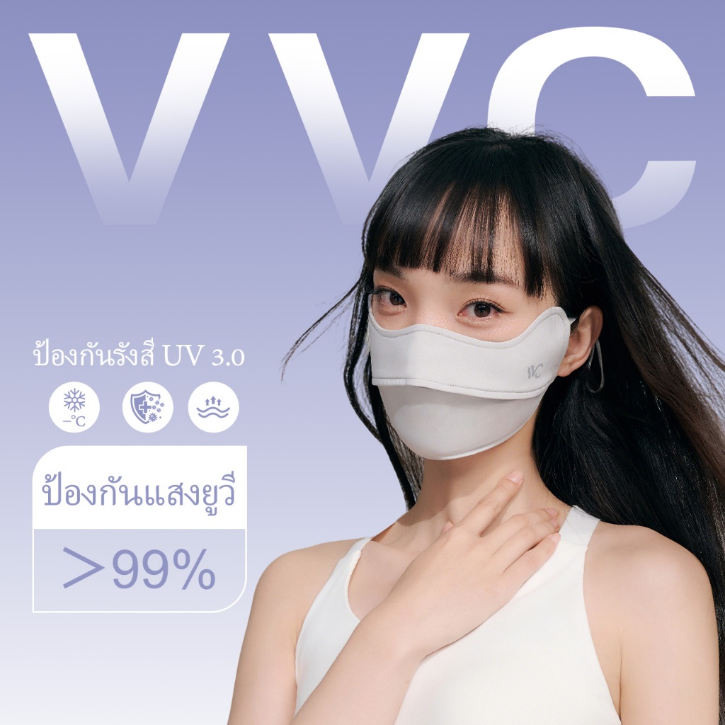 VVC หน้ากากกันแดด 3D ป้องกันUV98% เนื้อผ้าเย็นระบายอากาศดี ปกป้องรอบดวงตา