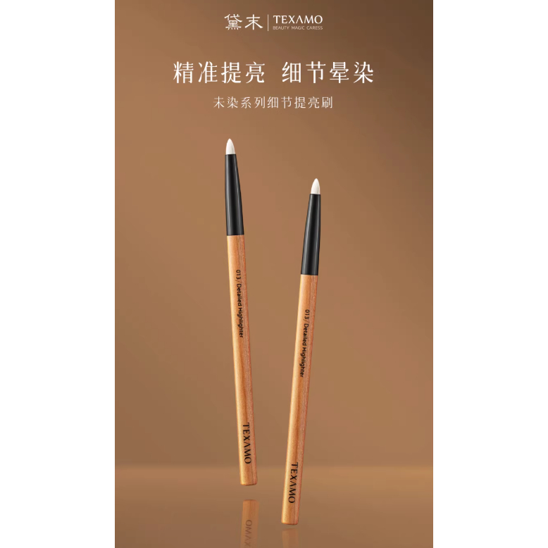 ลําดับ/ไดโม แปรงแต่งหน้าสัตว์ขนสัตว์ผสมไฟเบอร์ขนสัตว์ไม่ย้อม013ชี้กรวยรายละเอียดตาสดใสแปรงอายแชโดว์อ