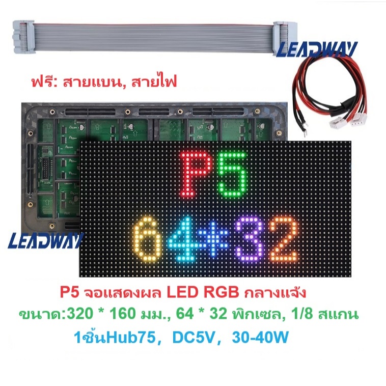 P2.5/P3/P4/P5/P6/P8 กลางแจ้งสีจอแสดงผล LED Signboard หน้าจอวิดีโอผนัง RGB DIY