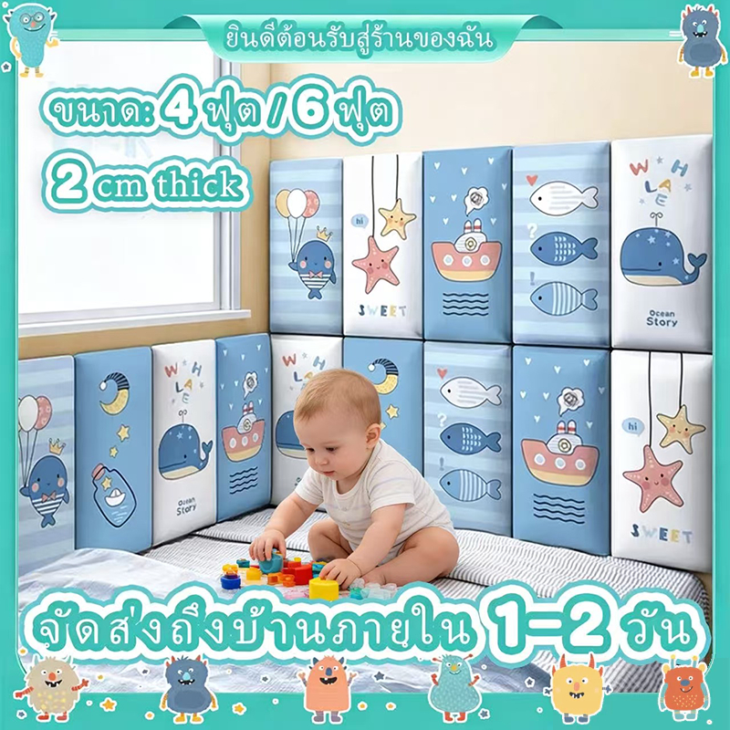⭐3D วอลเปเปอร์ติดผนัง แผ่นกันกระแทก เด็ก แผ่นโฟมกันกระแทก วอลเปเปอร์ ติด
