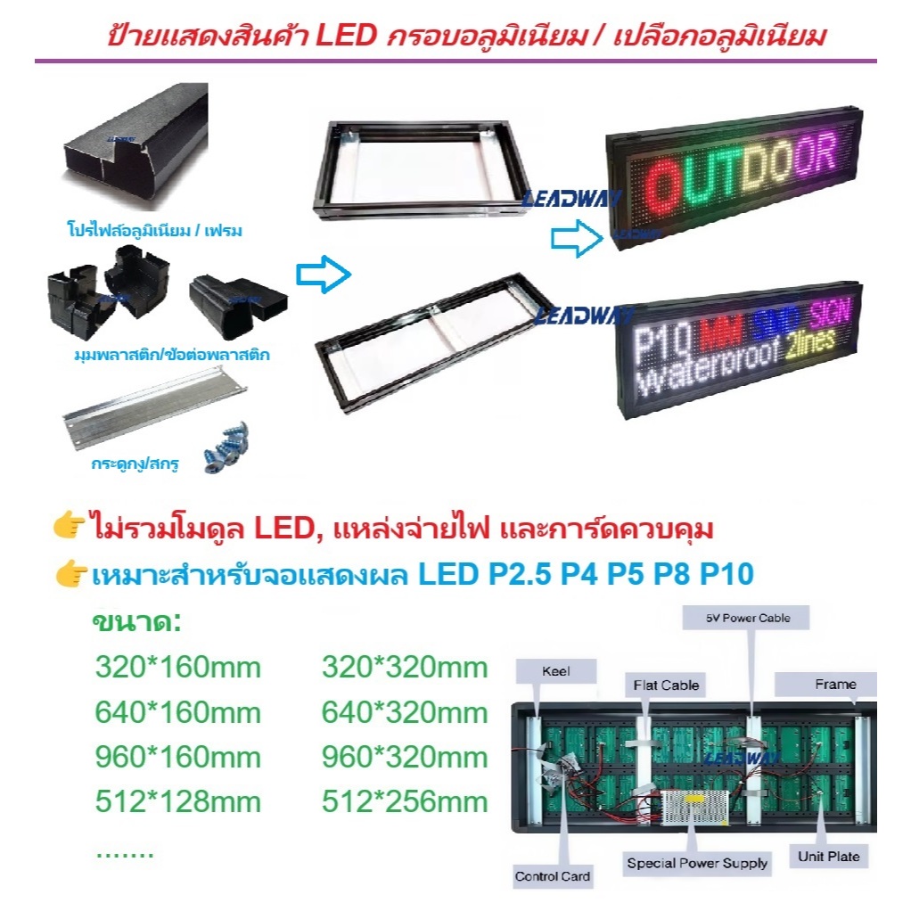 LED signage กรอบ LED ป้ายกรอบอลูมิเนียม P10 จอแสดงผล LED เปลือกอลูมิเนียม LED Marquee กรอบอลูมิเนียม LED แผงหน้าจอผนังอลูมิเนียม LED กรอบหน้าจอสําหรับ P10 P5 P4 P2