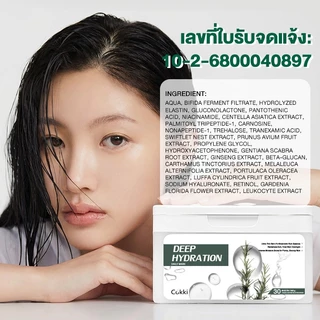 Cokki Daily Mask แผ่นมาสก์หน้า 30 Sheets 3types [30ea] ต้นชา/ Niacinamide/CICA มาส์กปรับสภาพผิว การบำรุงผิวชุ่มชื้นทุกวัน, เสริมเกราะป้องกันความชุ่มชื้น