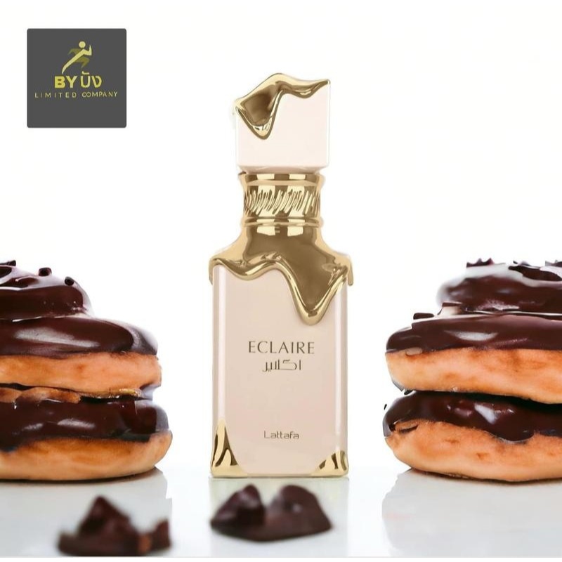 ร้านบัง น้ำหอมอาหรับ lattafa eclair 100 ml  หวานครัวซองค์ ขนมปังและนมอุ่นๆ