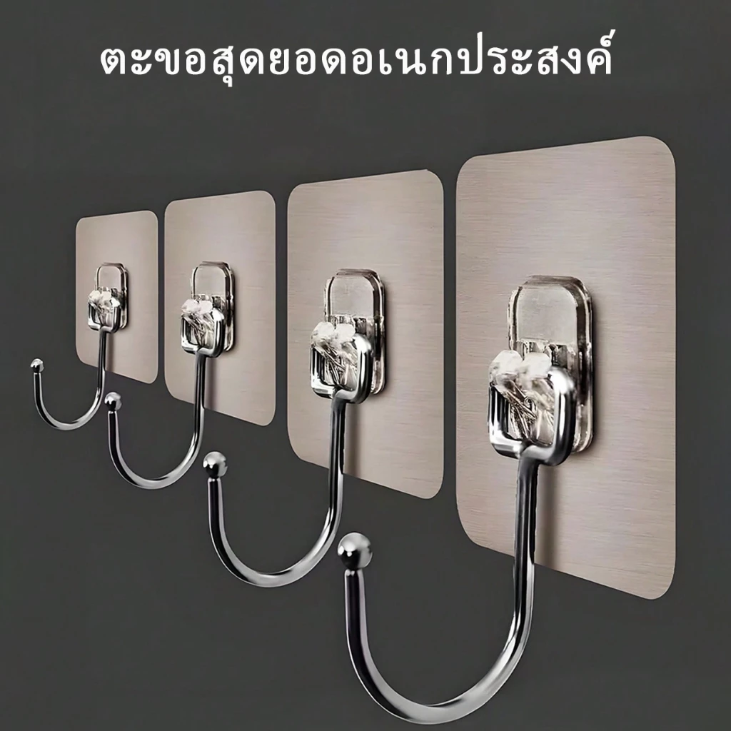 ตะขอตะขอ แข็งแกร่ง ลาย้เหนียว แขวนผนังผนังครัวเรือนรับน้ําหนักไม่ทําเครื่องหมายสติกเกอร์ตะขอครัวเจาะฟรีตะขอวางตะขอเหนียว