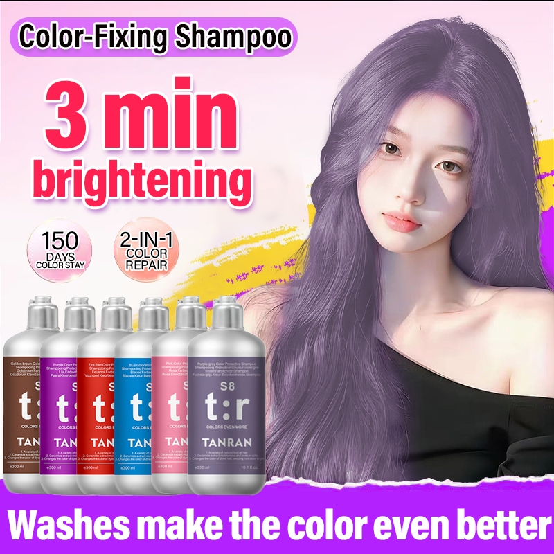 🍇ของแท้🍇TANRAN แชมพูล็อกสีผม แชมพูย้อมสีผม แชมพูลดผมเหลือง ล็อกสีและดูแลสีผม แชมพูม่วงลดส้ม ลดเหลือง ดูแลสีผม 300ml